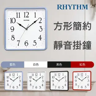 【RHYTHM 麗聲】獨特居家美學立體數字方圓形超靜音掛鐘(藍色)