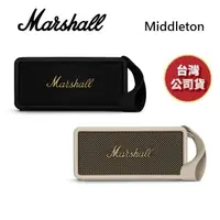 在飛比找蝦皮商城優惠-英國Marshall Middleton (領卷再折)攜帶型