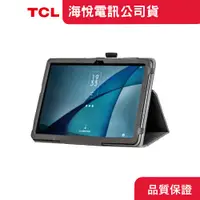 在飛比找蝦皮商城優惠-TCL TAB 10s FHD 平板電腦適用 書本式皮套【現