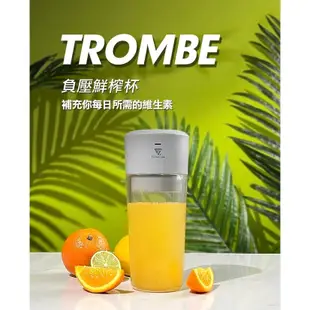 【FUTURE LAB. 未來實驗室】Trombe 負壓鮮榨杯 果汁機 榨汁 蔬果汁 抗氧化 (6.2折)