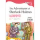 福爾摩斯 The Adventures of Sherlock Holmes【Grade 5經典文學讀本】二版（25K+