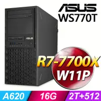 在飛比找PChome24h購物優惠-(商用)ASUS WS770T 工作站(R7-7700X/1