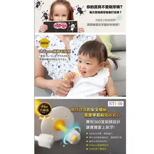 【STI-IR】日本蒲公英 360 POPOTAN Baby 嬰兒牙刷 幼兒牙刷 軟毛牙刷｜卡多摩