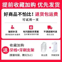 在飛比找蝦皮購物優惠-【電動牙刷替換頭】適配韓國現代HYUNDAI電動牙刷頭X22