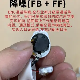 藍牙耳機慧聯TWS106—A6降噪 超越洛達1562a