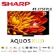 【SHARP 夏普】75吋 4K UHD 智慧聯網顯示器 4T-C75FV1X