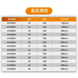 DIAGER帝爵 20 x920 五溝六刃鑽頭/法製(168)