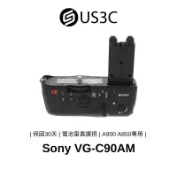 在飛比找蝦皮商城優惠-Sony VG-C90AM 電池垂直握把 相容於A900 A