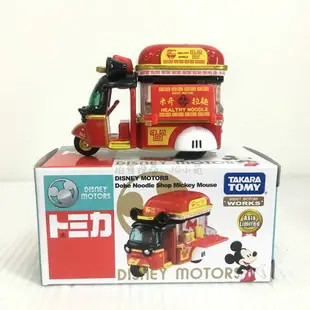 【Fun心玩】DS12816 麗嬰 日本 TOMICA 多美小汽車 Disney 迪士尼 2019 新年限定車 拉麵車