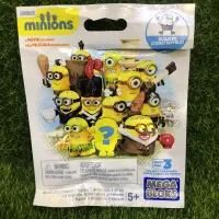 在飛比找蝦皮購物優惠-MEGA BLOKS 小小兵 minions 積木人物公仔