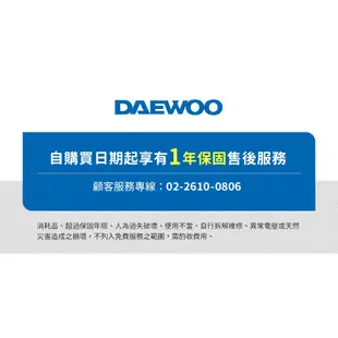 【DAEWOO韓國大宇】冷壓活氧蔬果慢磨機 DW-JC001(送烤盤+食物夾)