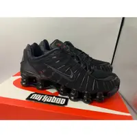 在飛比找蝦皮購物優惠-全新正品 Nike Shox TL Black 黑色 彈簧鞋