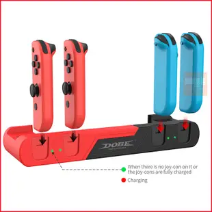 【Simon嚴選】免運 新店現貨 Switch DOBE 充電器底座 JoyCon充電 PRO手把充電 搖桿充電座