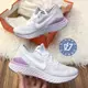 帝安諾-實體店面 NIKE EPIC REACT FLYKNIT 2 白紫 粉紫 慢跑鞋 女款 BQ8927-101【APP下單享4%點數】