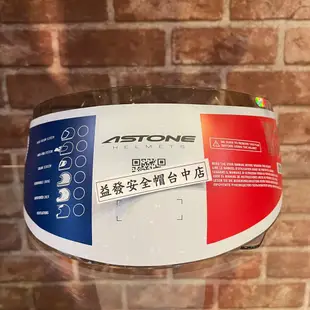 <益發安全帽台中店>ASTONE GTR 內襯 頭頂 兩頰 三角 鏡片 配件