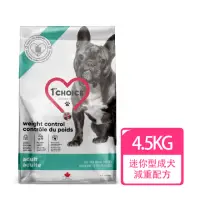 在飛比找momo購物網優惠-【1stChoice 瑪丁】低過敏迷你型成犬減重配方 1歲以