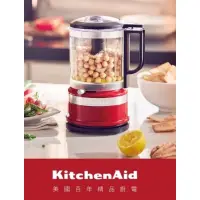 在飛比找蝦皮購物優惠-【KitchenAid】下殺5折！全新美國百年品牌 熱銷款特