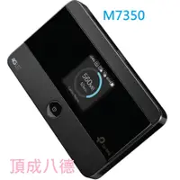 在飛比找蝦皮商城優惠-TP-LINK M7350 4G 進階版LTE 行動Wi-F