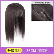 Hair Fringe (Various Designs) Hair Top - Dark Brown - One Size