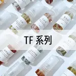 【A MOLECULE】香水 白麝香 神秘東方 珍華烏木 法布勒斯 中國玫瑰 灰色香根草 陽光琥珀 苦桃 嫣紅檀香日本梅