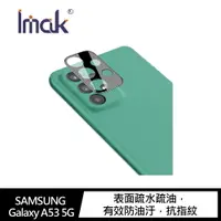 在飛比找樂天市場購物網優惠-強尼拍賣~Imak SAMSUNG Galaxy A53 5