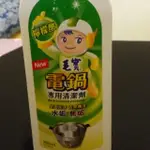 毛寶 電鍋專用清潔劑 200ML,特價$83元