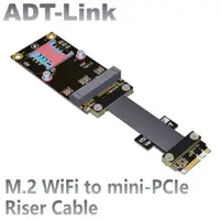 在飛比找蝦皮購物優惠-[訂製]ADT-Link M.2 WiFi接口A.E key