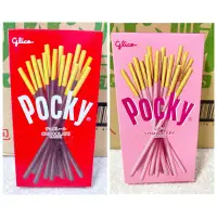 在飛比找蝦皮購物優惠-【新現貨】Pocky 百奇 巧克力棒 草莓棒 40g/泰國 