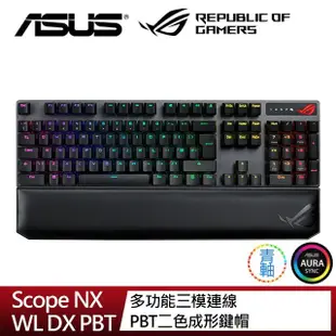 【ASUS 華碩】ROG Scope NX Wireless Deluxe PBT 無線電競鍵盤