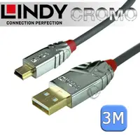 在飛比找PChome24h購物優惠-LINDY 林帝CROMO 鉻系列 USB2.0 Type-