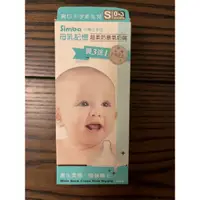 在飛比找蝦皮購物優惠-【現貨】小獅王 母乳記憶超柔防脹氣 寬口徑/十字孔/奶嘴-4