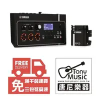 在飛比找松果購物優惠-免運費 Yamaha EAD10 爵士鼓音源機 爵士鼓收音音