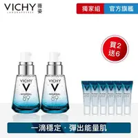 在飛比找momo購物網優惠-【VICHY 薇姿】獨家限定★M89火山能量微精華 買60送