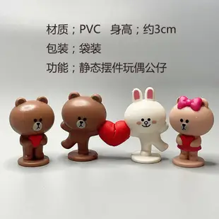 正版散貨Line可妮兔布朗熊小熊可愛塑膠公仔禮物車用擺件模型玩具