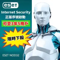 在飛比找蝦皮購物優惠-「多機使用」ESET 殺毒軟體 防毒軟體 電腦殺毒 防火墻 