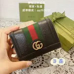 GUCCI OPHIDIA繫列GG卡包 523155 黑色金標短夾 零錢包 黑色皮革短夾 金標 紐扣錢包