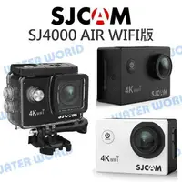 在飛比找樂天市場購物網優惠-SJCAM SJ4000 AIR WI-FI版 運動攝影機 