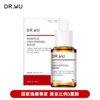 在飛比找ETMall東森購物網優惠-DR.WU 杏仁酸溫和煥膚精華8% 15ML(全新升級)