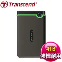 在飛比找myfone網路門市優惠-Transcend 創見 Storejet 25M3C 4T