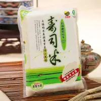 在飛比找博客來優惠-【大橋牌】壽司米SUSHI RICE(2.5kg/包x1)