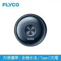 在飛比找蝦皮商城優惠-FLYCO 飛科 FS891TW 幽浮 電動刮鬍刀