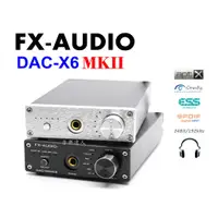 在飛比找蝦皮購物優惠-"台灣有現貨"2K傳奇再進化 FX-AUDIO DAC-X6