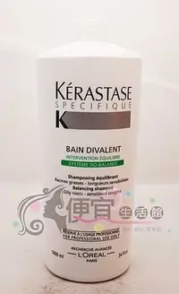 在飛比找Yahoo!奇摩拍賣優惠-便宜生活館【洗髮精】卡詩- KERASTASE 油性頭皮乾性