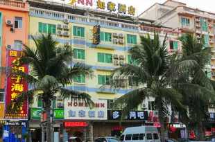 如家酒店(三亞灣春園海鮮廣場店)Home Inn (Sanya Chunyuan Seafood Square)