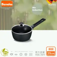 在飛比找momo購物網優惠-【Berndes 寶迪】Alu Induction 不沾鍋單