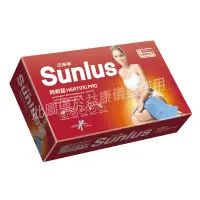 在飛比找蝦皮購物優惠-Sunlus 三樂事 SP1219 熱敷墊 30X60公分 