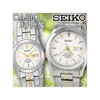 在飛比找PChome商店街優惠-CASIO 時計屋 SEIKO 精工對錶 SGG719P1+