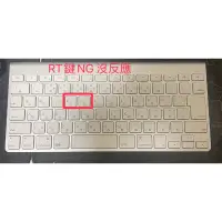 在飛比找蝦皮購物優惠-不良品 Apple Magic keyboard 1代 蘋果