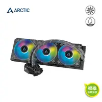 在飛比找蝦皮商城優惠-【ARCTIC】 Liquid Freezer II 360