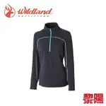 WILDLAND 52601 女彈性抗菌除臭保暖上衣 (三色) 抗菌防臭/保暖/彈性/吸濕排汗/ 01W52601